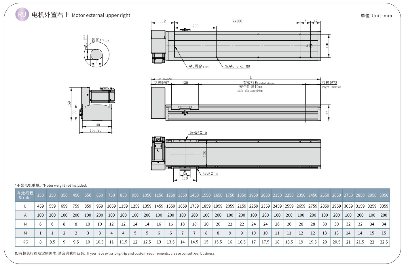 TPA-HNB-140D (6)