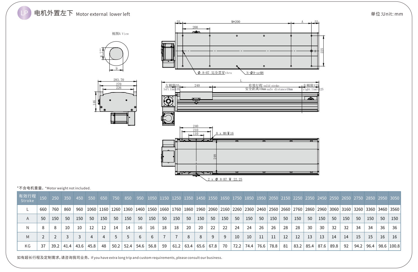 TPA-HNB-270D (2)