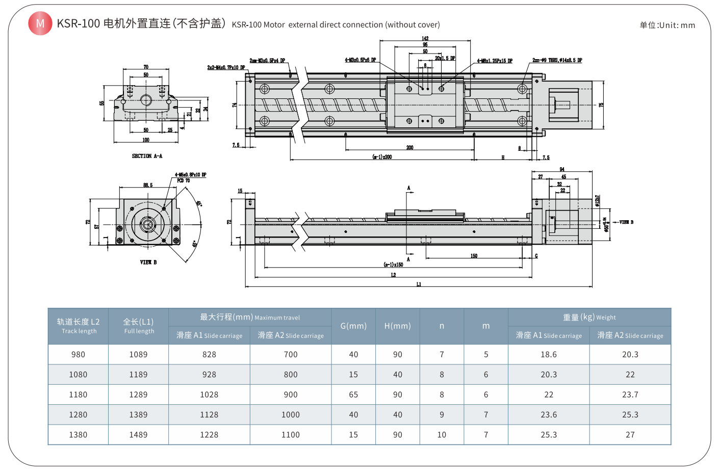 TPA-KSR-100 (1)