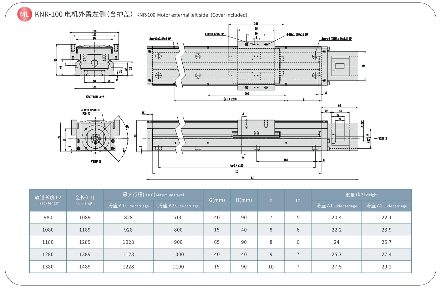 TPA-KSR-100 (2)