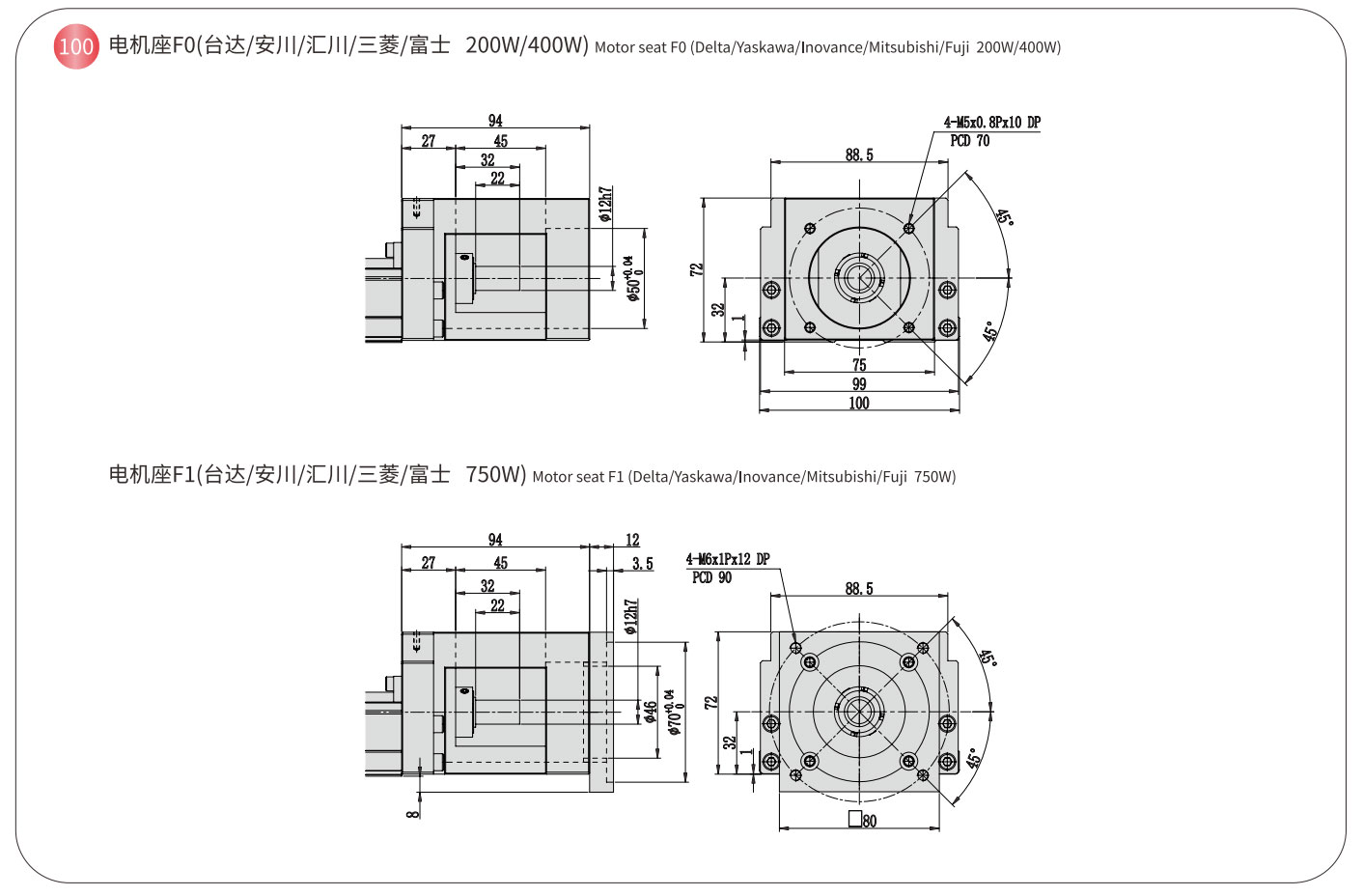 TPA-KSR-100 (3)