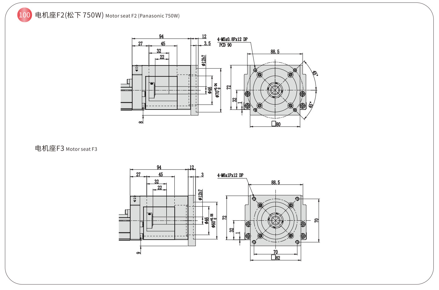 TPA-KSR-100 (4)