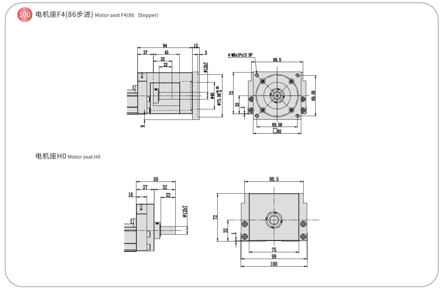 TPA-KSR-100 (5)