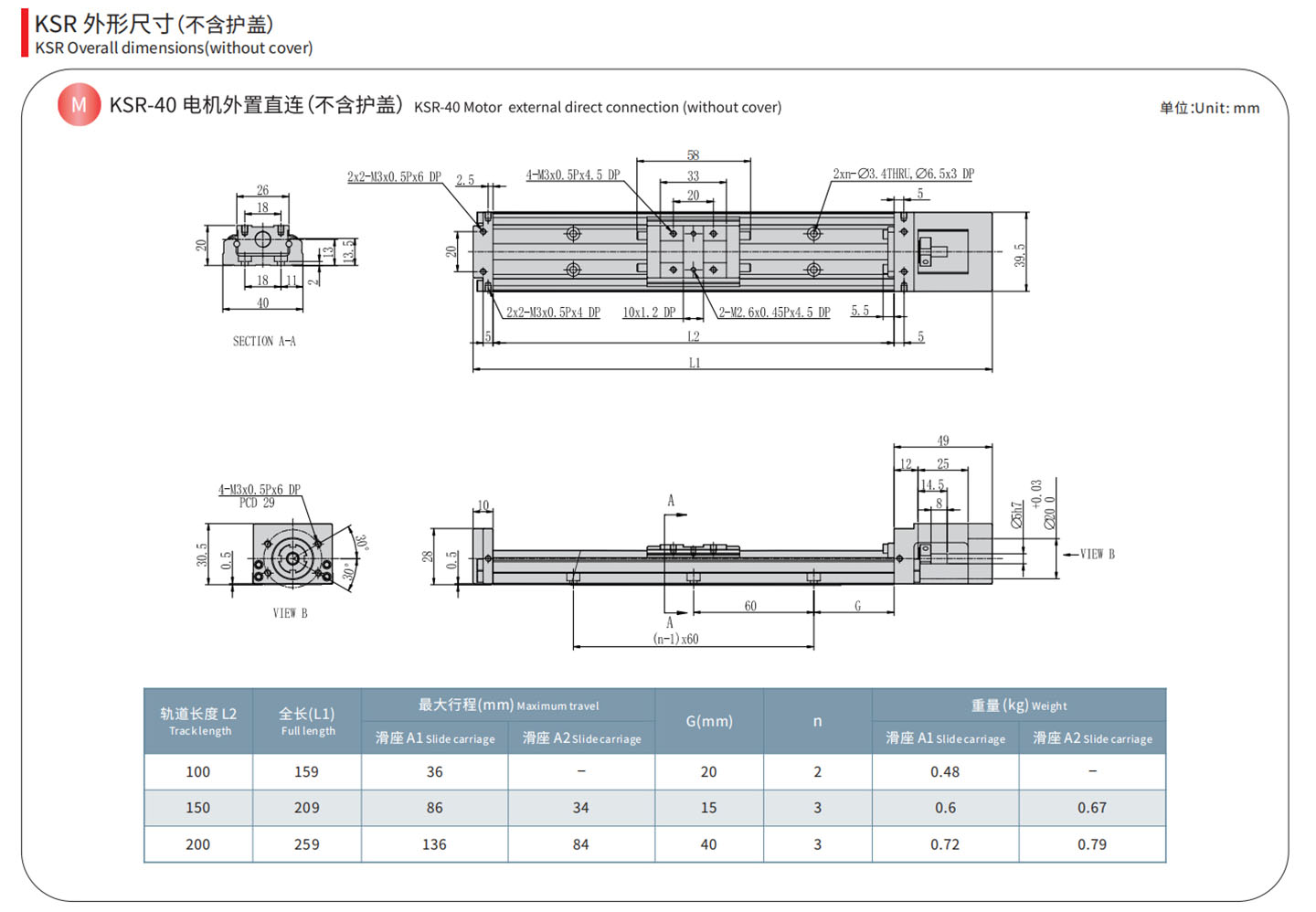 TPA-KSR-4002CK-100A1-M-F0S2-N3-DF-(2)_01