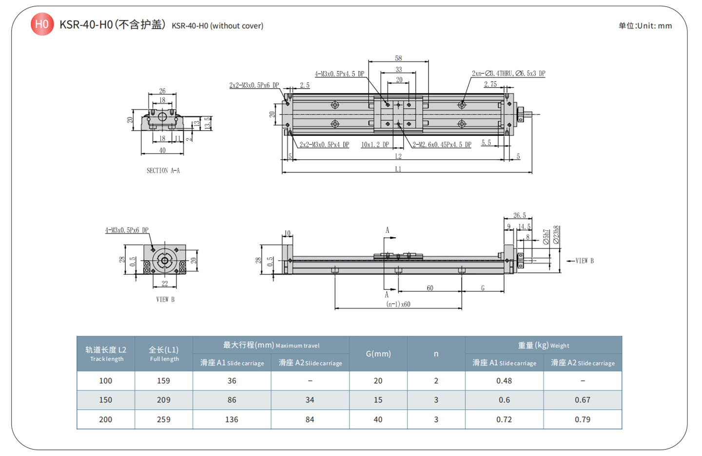 TPA-KSR-4002CK-100A1-M-F0S2-N3-DF-(2)_02