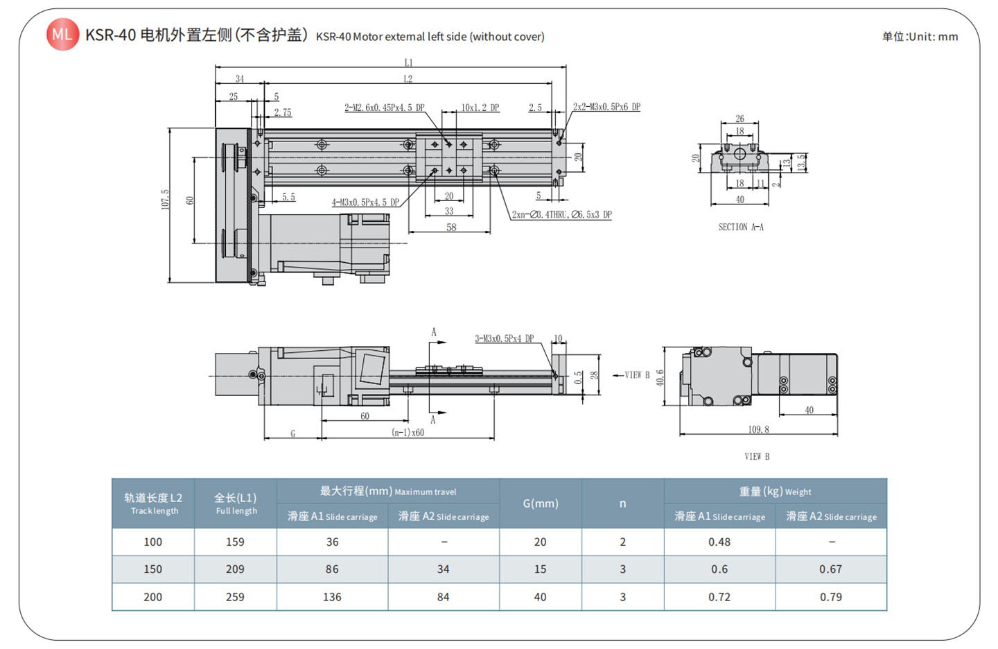 TPA-KSR-4002CK-100A1-M-F0S2-N3-DF-(2)_04