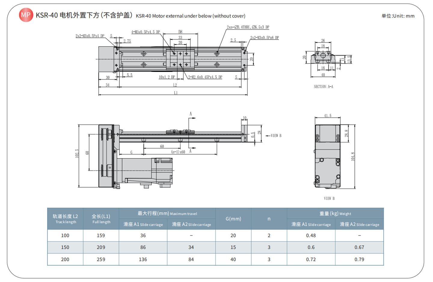 TPA-KSR-4002CK-100A1-M-F0S2-N3-DF-(3)_02