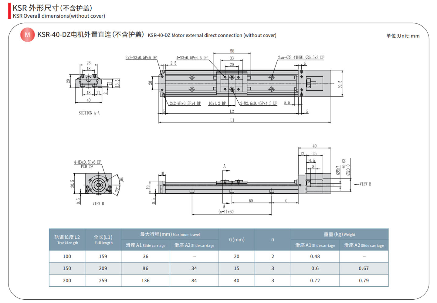 TPA-KSR-4002CK-100A1-M-F0S2-N3-DF-(3)_03