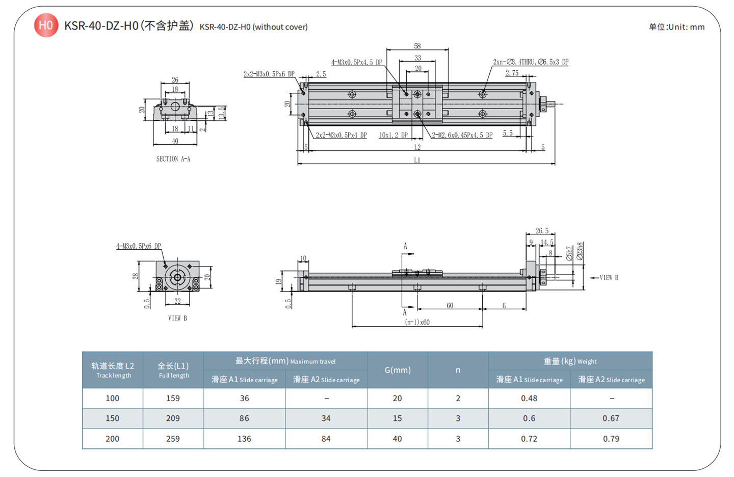 TPA-KSR-4002CK-100A1-M-F0S2-N3-DF-(3)_04