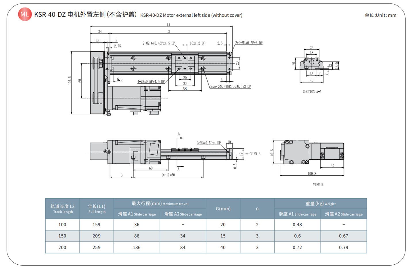 TPA-KSR-4002CK-100A1-M-F0S2-N3-DF-(4)_02