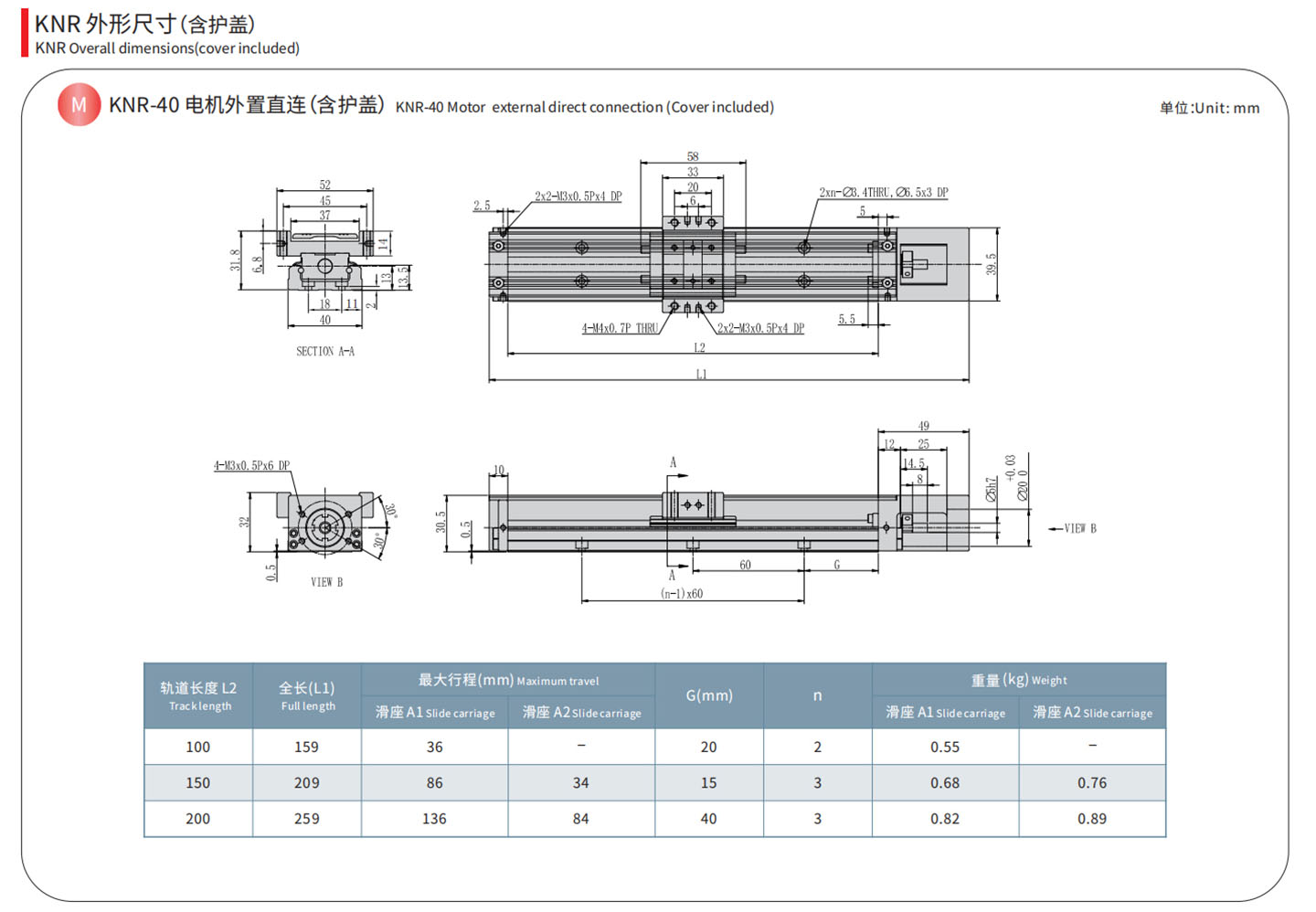 TPA-KSR-4002CK-100A1-M-F0S2-N3-DF-(5)_01