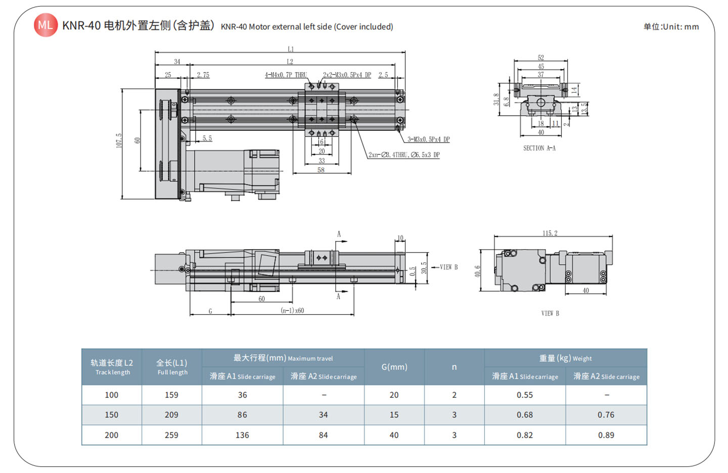 TPA-KSR-4002CK-100A1-M-F0S2-N3-DF-(5)_04