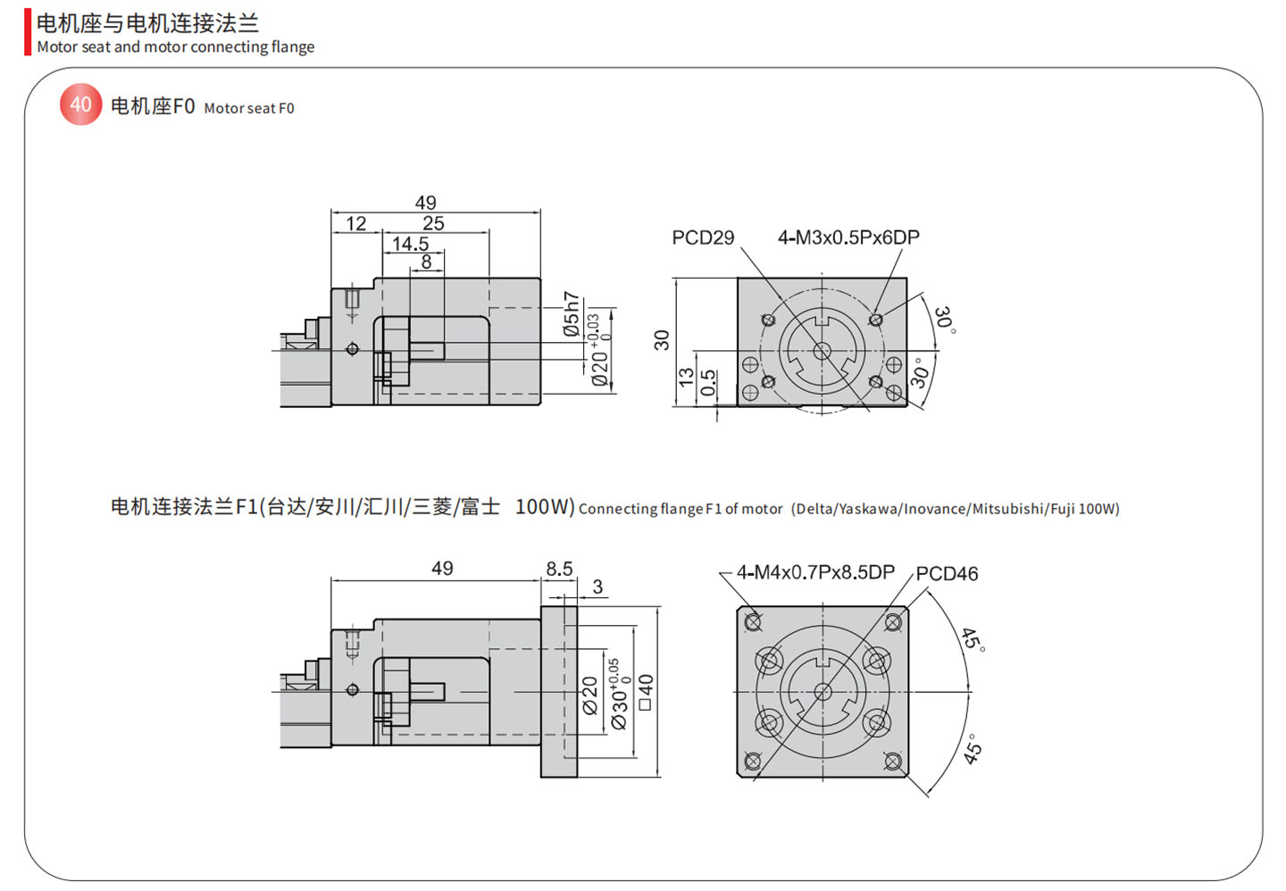 TPA-KSR-4002CK-100A1-M-F0S2-N3-DF-(6)_03