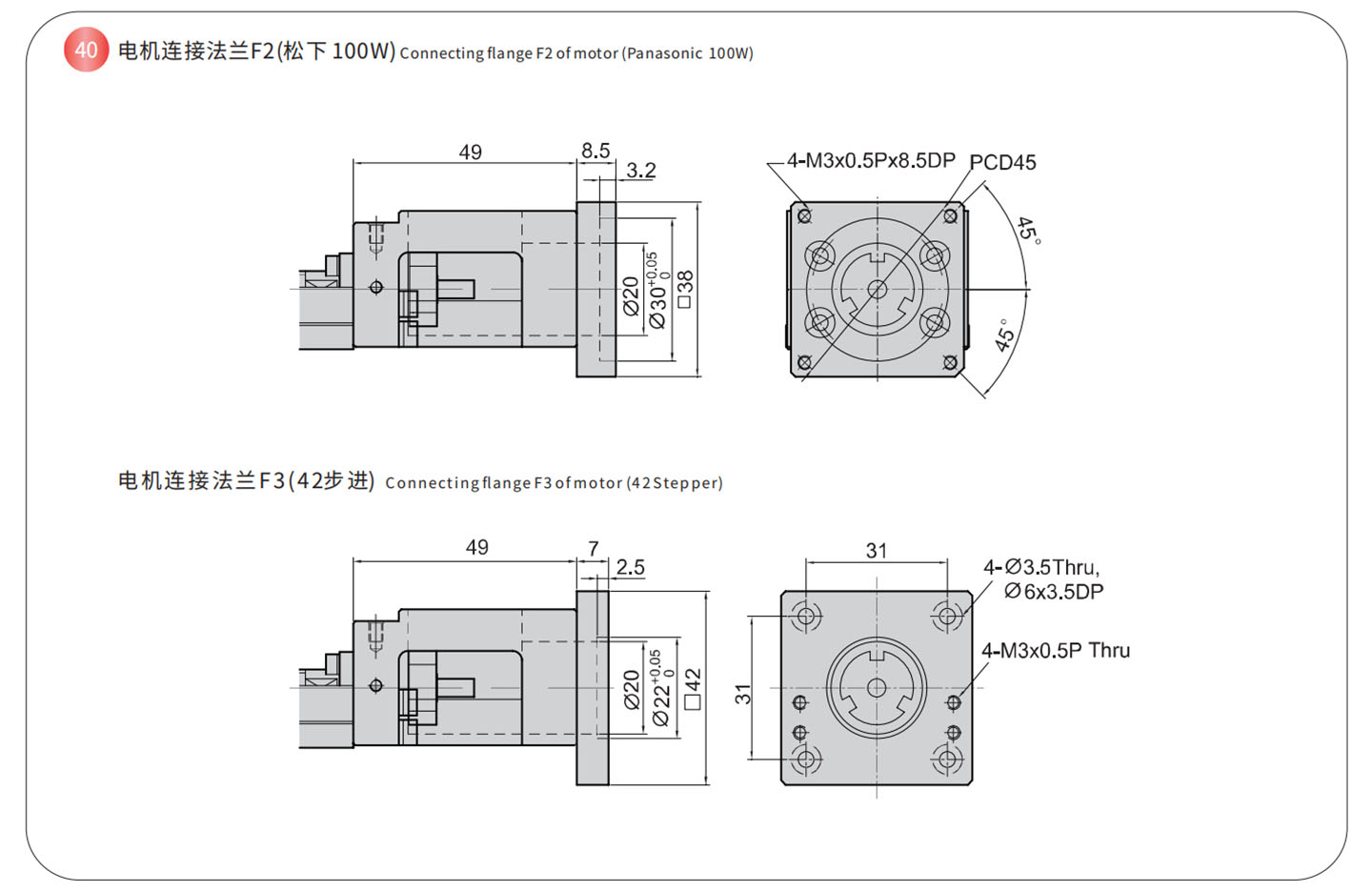 TPA-KSR-4002CK-100A1-M-F0S2-N3-DF-(6)_04