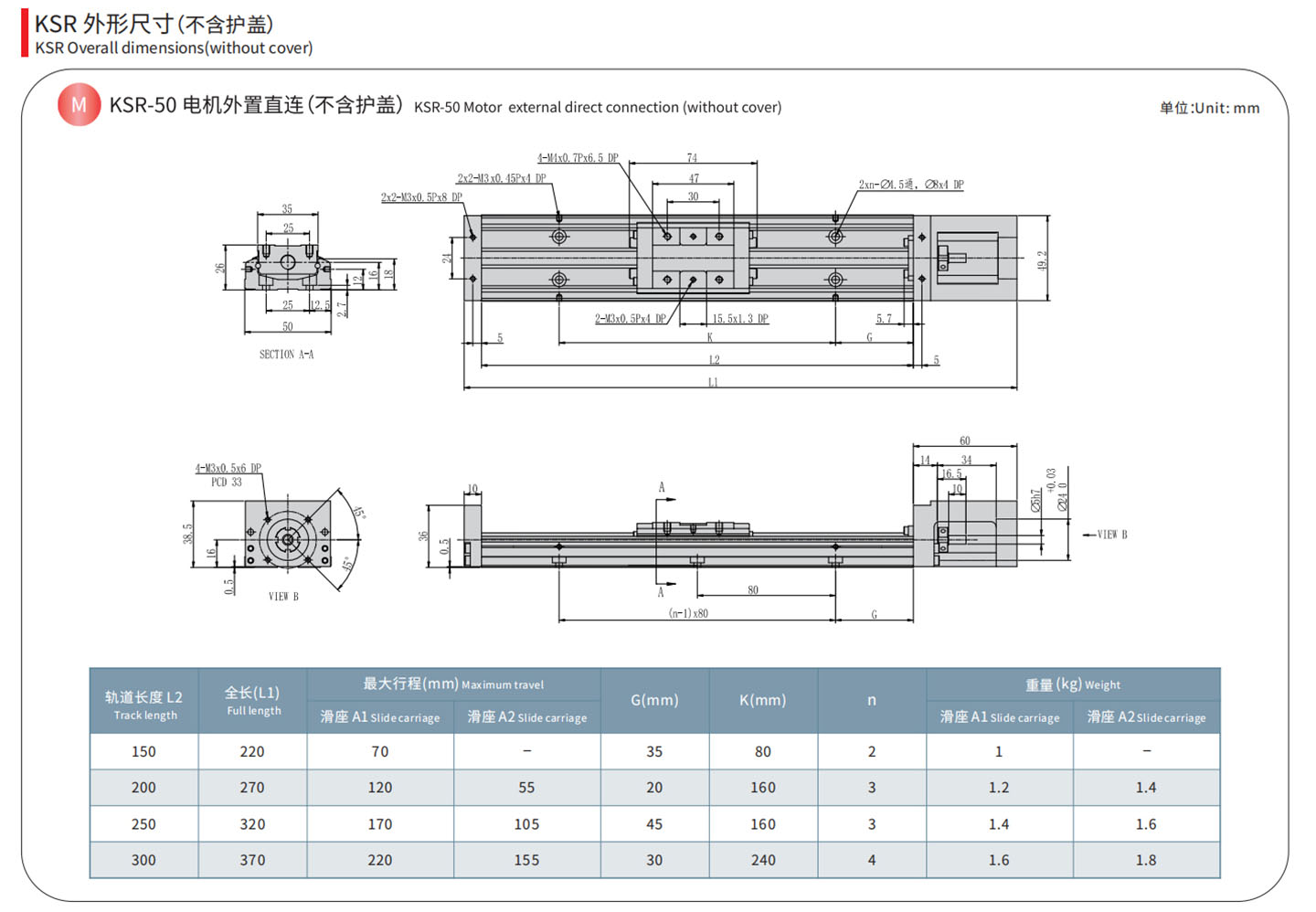 TPA-KSR-5002CK-150A1-M-F0S2-N3-DF-(2)_01