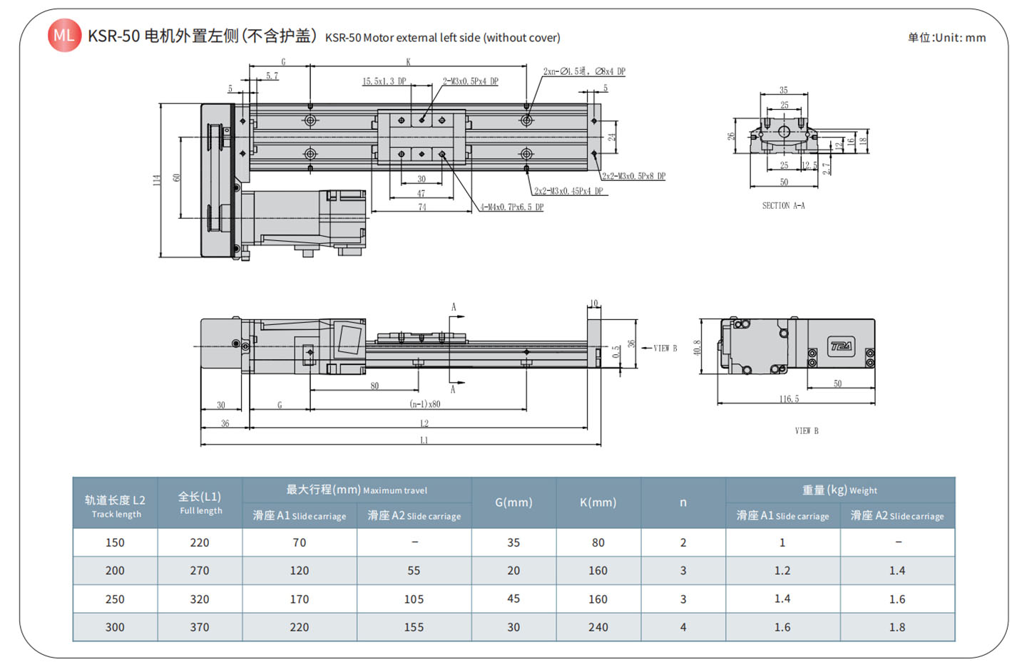 TPA-KSR-5002CK-150A1-M-F0S2-N3-DF-(2)_04