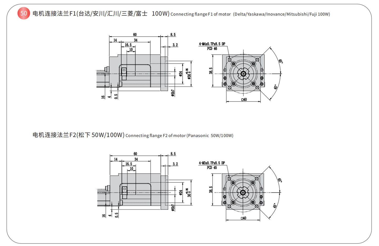 TPA-KSR-5002CK-150A1-M-F0S2-N3-DF-(6)_04