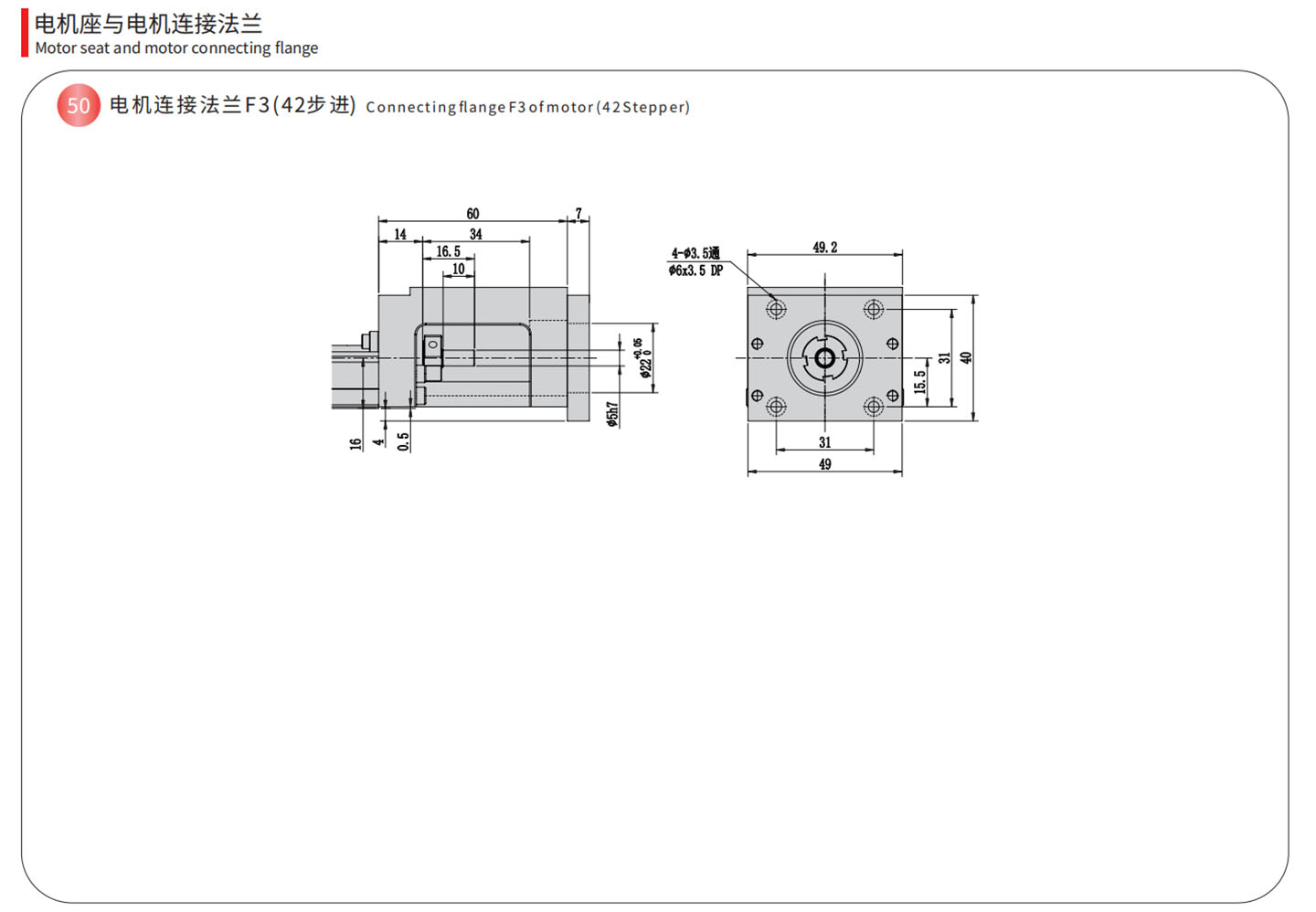 TPA-KSR-5002CK-150A1-M-F0S2-N3-DF-(7)_01