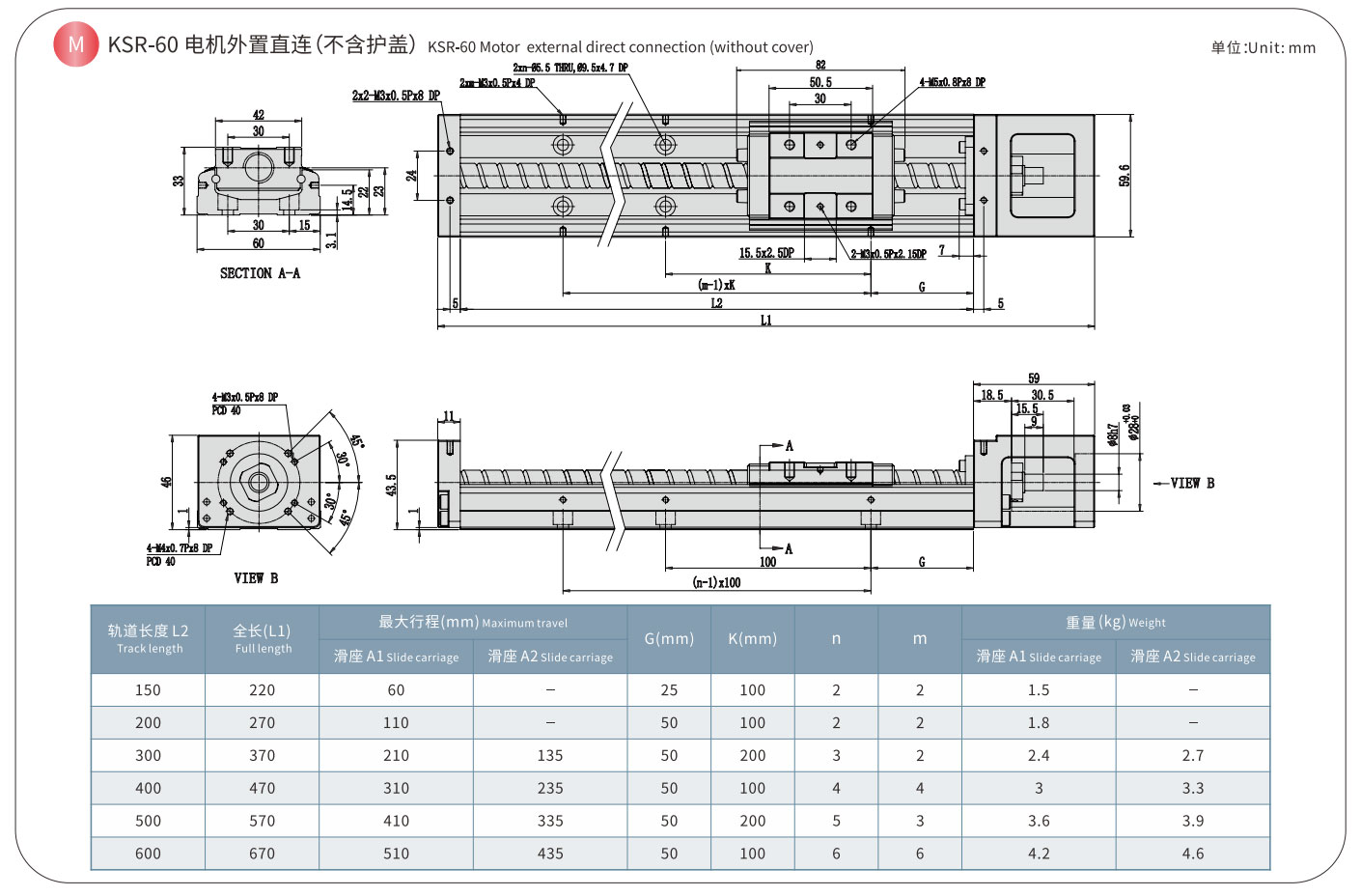 TPA-KSR-60 (1)