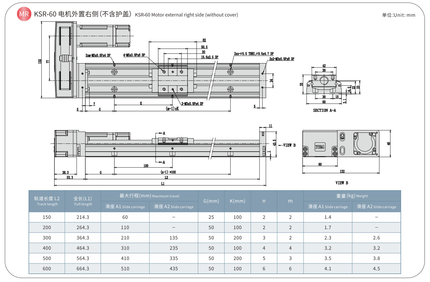 TPA-KSR-60 (11)