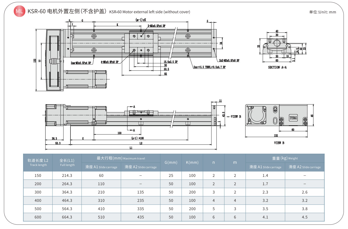 TPA-KSR-60 (12)