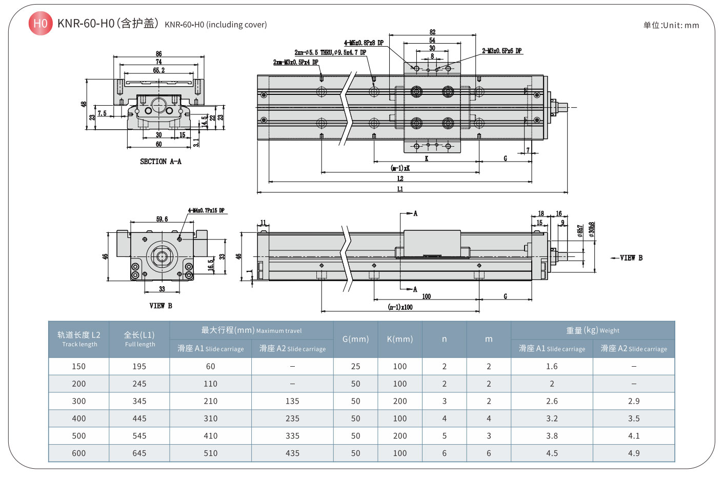 TPA-KSR-60 (14)