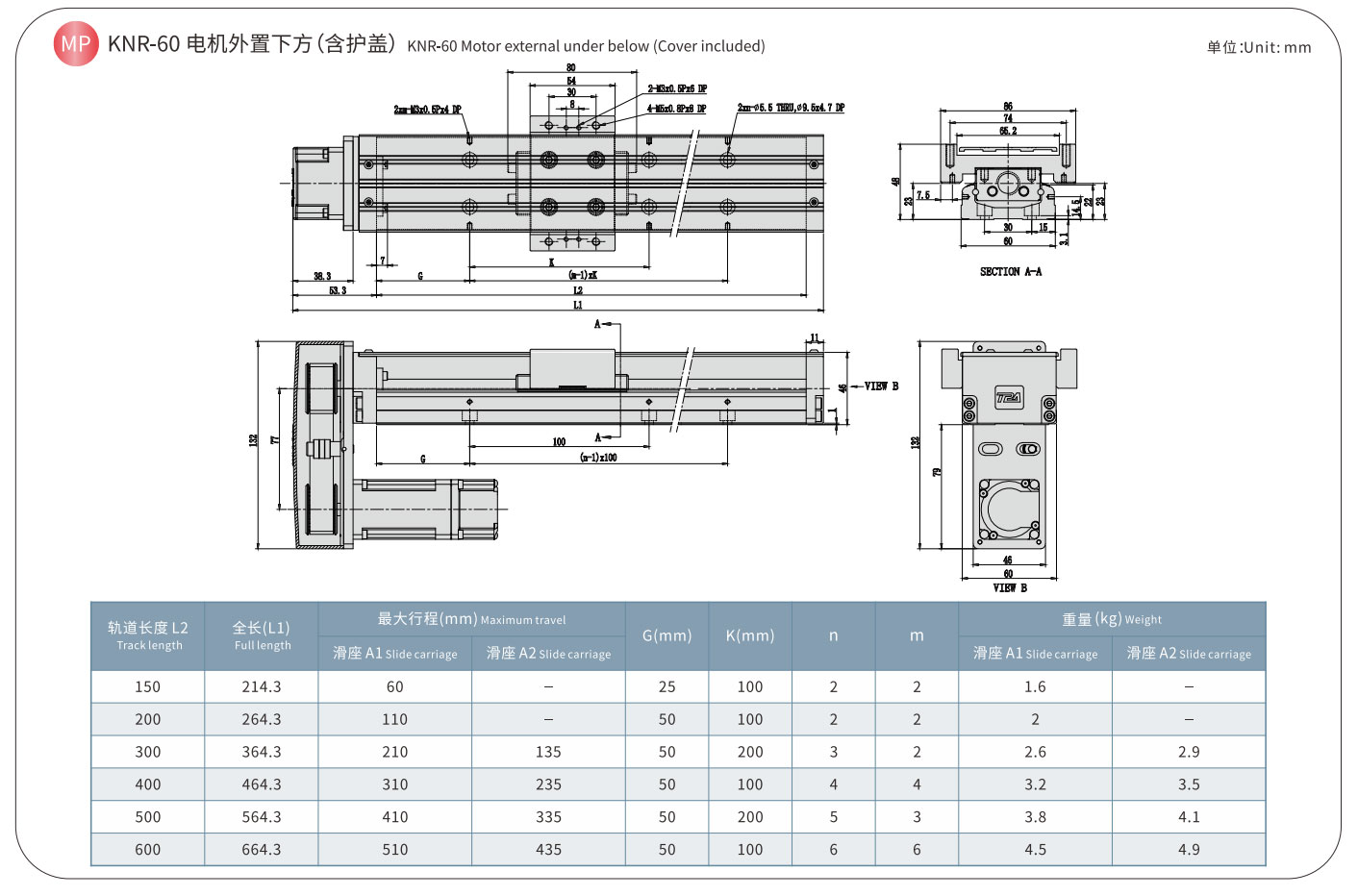 TPA-KSR-60 (16)