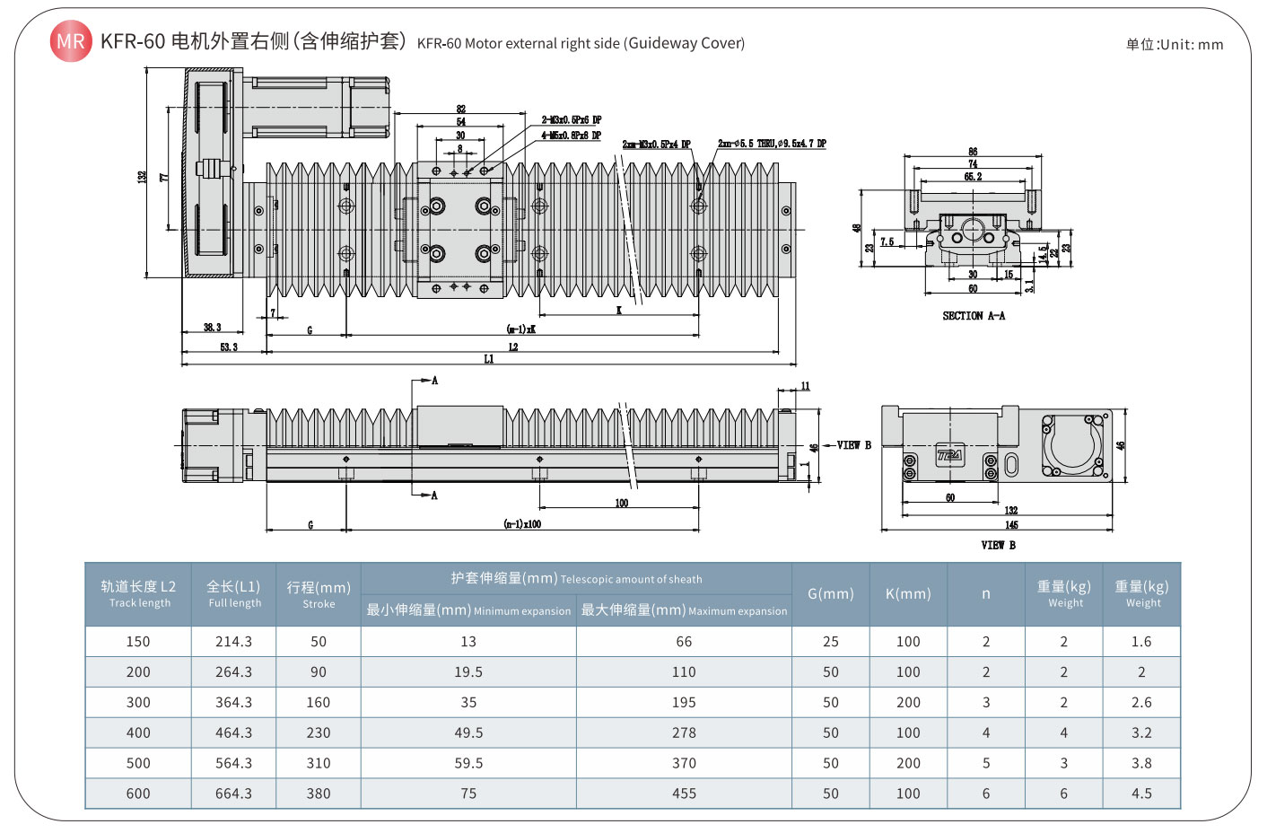 TPA-KSR-60 (17)