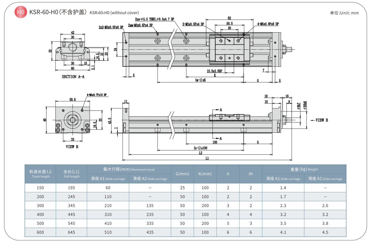 TPA-KSR-60 (2)