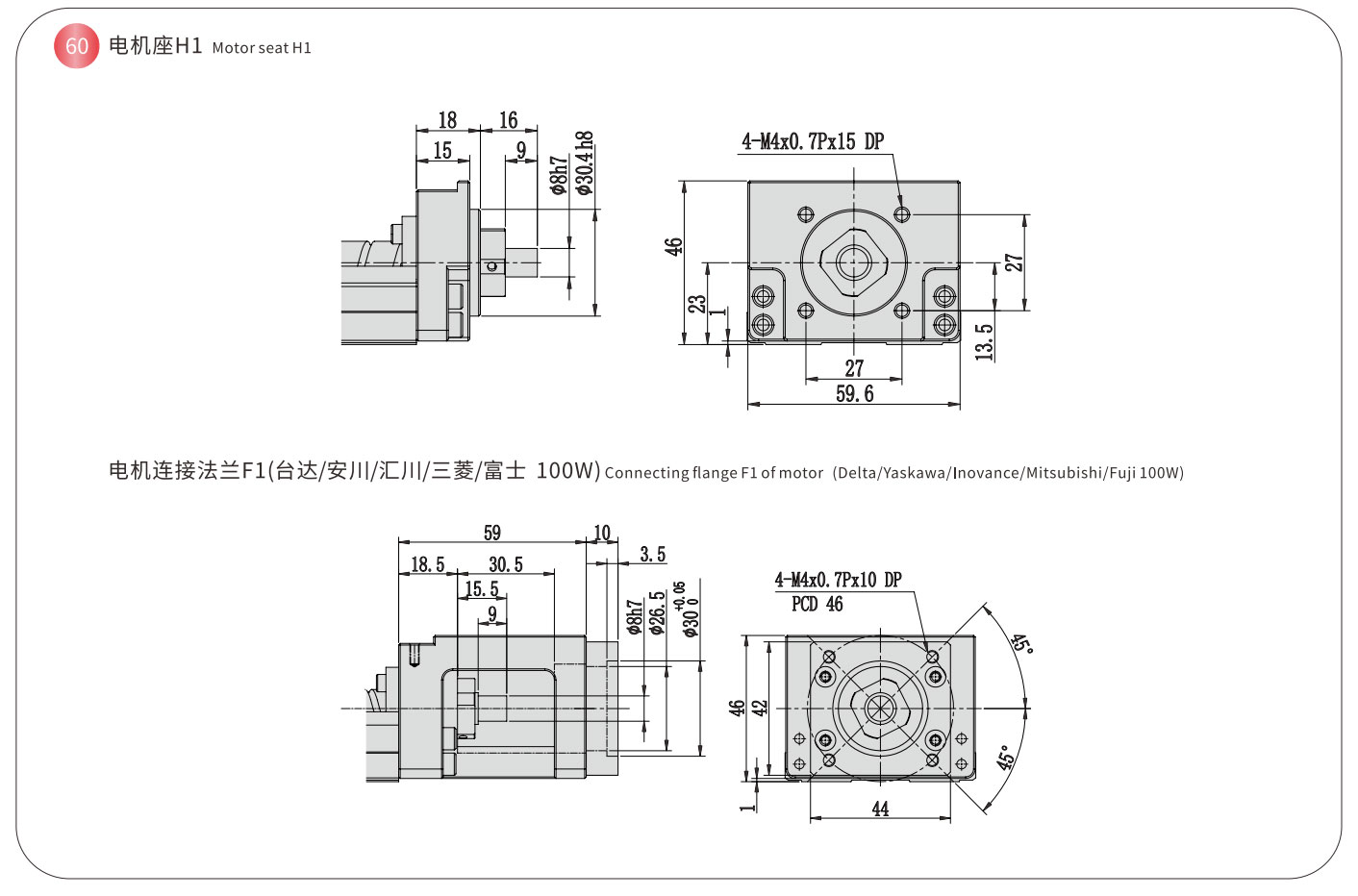 TPA-KSR-60 (20)