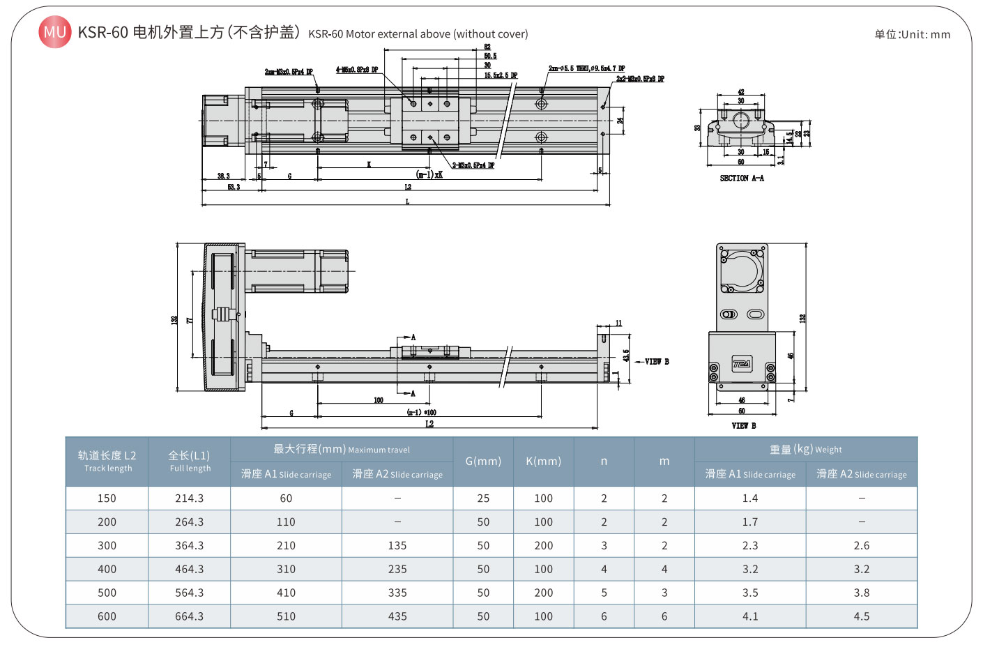 TPA-KSR-60 (3)