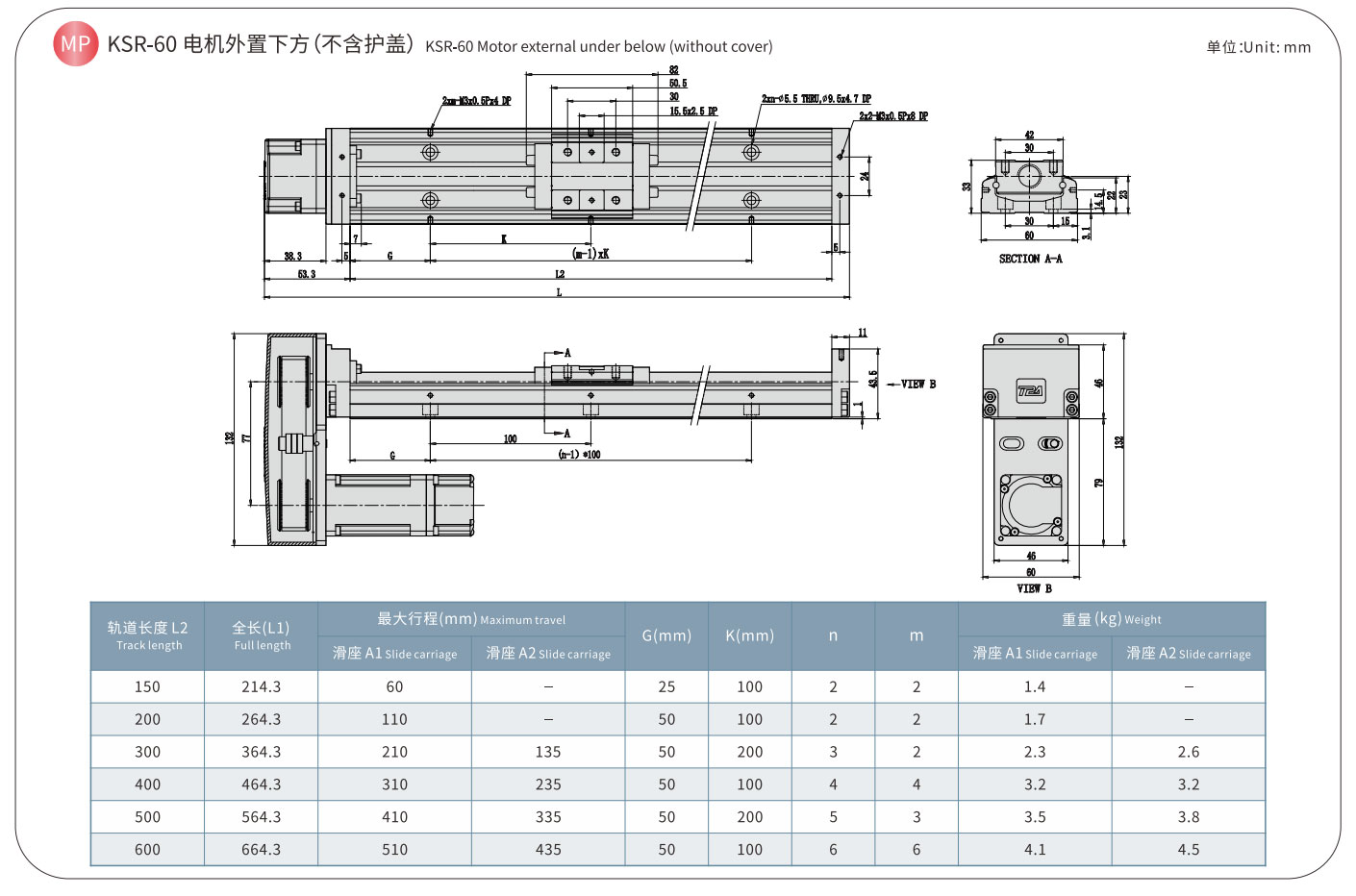 TPA-KSR-60 (4)