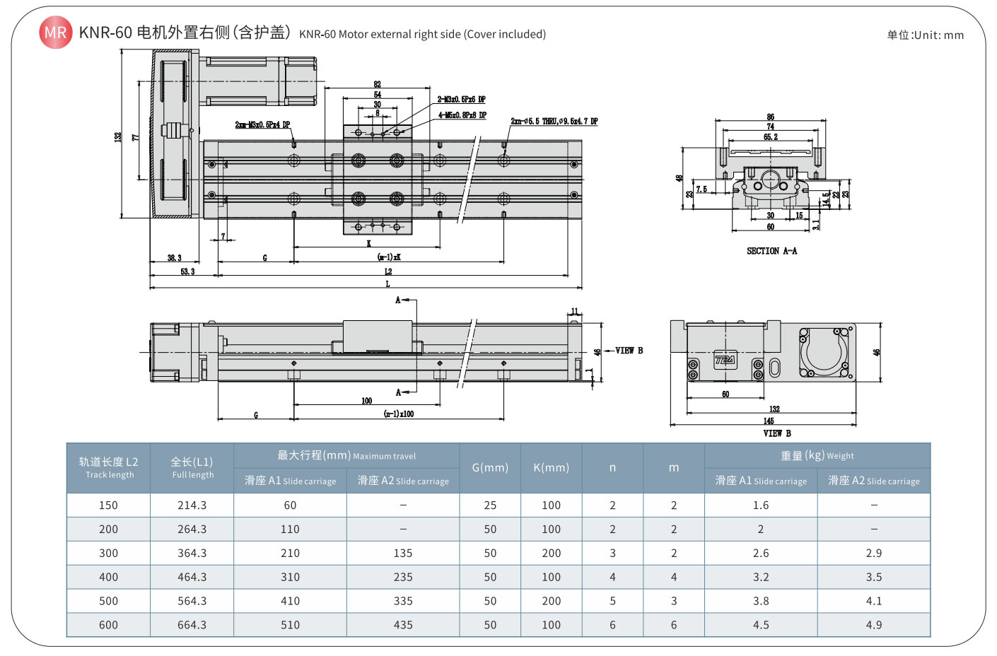 TPA-KSR-60 (5)