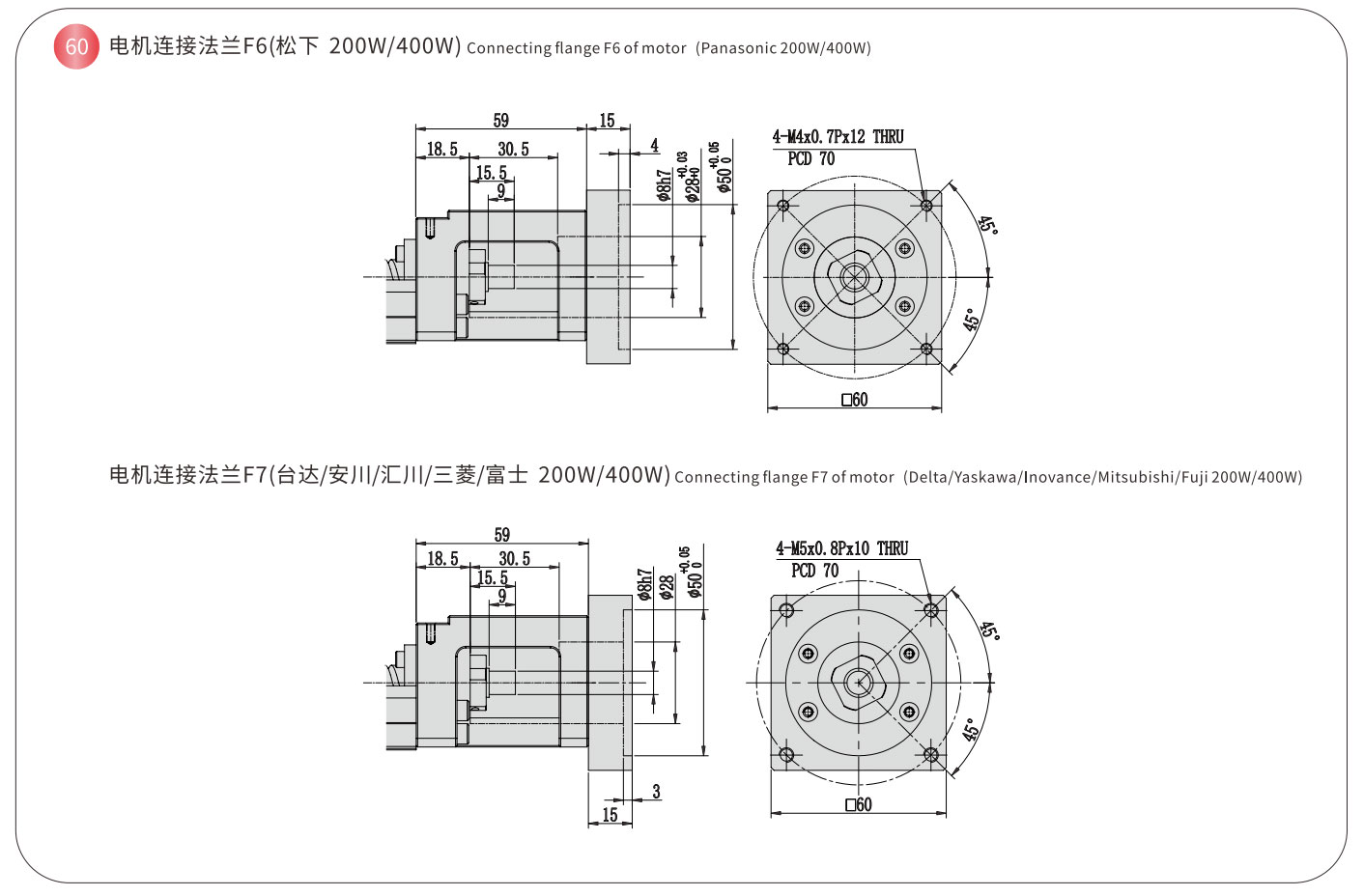 TPA-KSR-60(23)