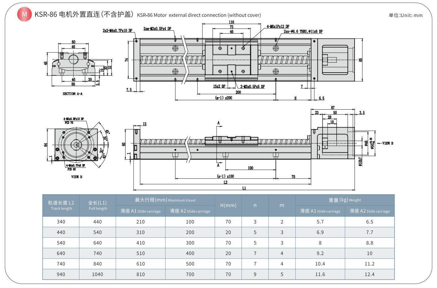 TPA-KSR-86 (1)