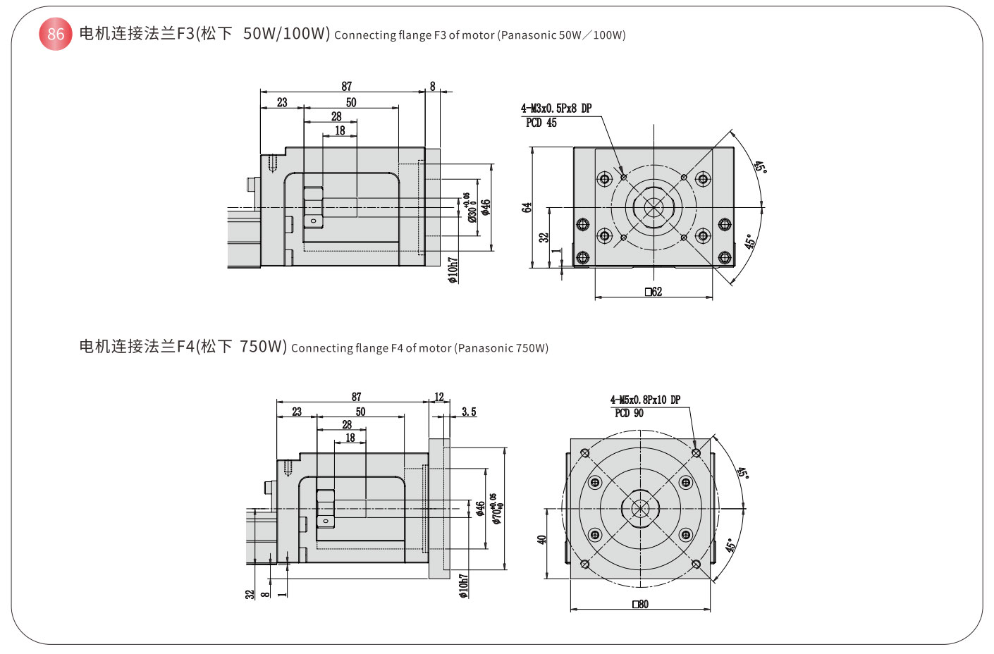 TPA-KSR-86 (21)